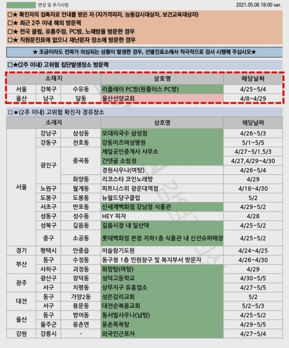 한원컨트리클럽