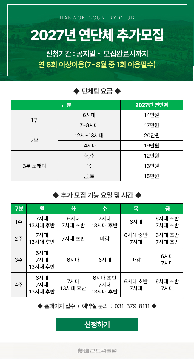 261019hw.jpg